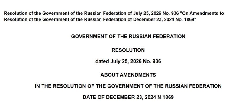 La Russie étend l'interdiction du minage de cryptomonnaies à Moscou jusqu'en 2032